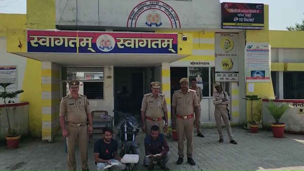 Sambhal police arrested 2 snatchers