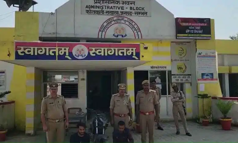 Sambhal police arrested 2 snatchers