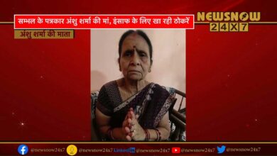 Sambhal's journalist Anshu mother, want justice
