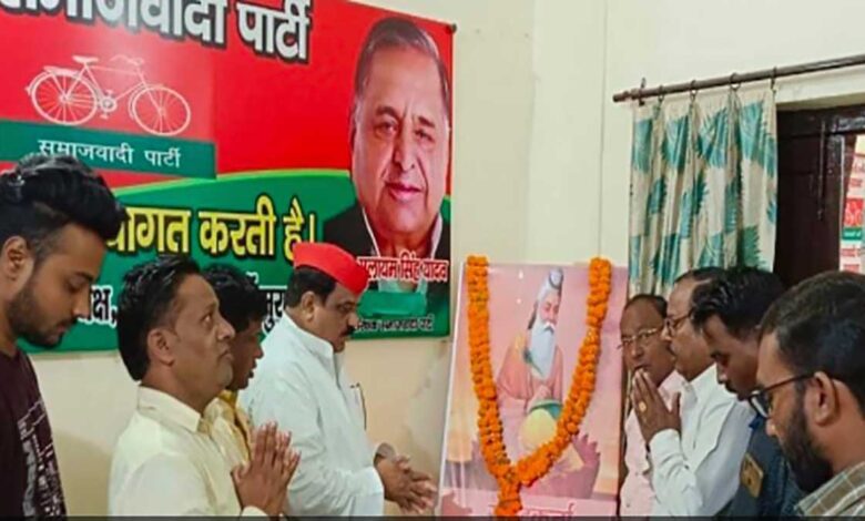 Strengthen society follow ideals of Maharishi Valmiki