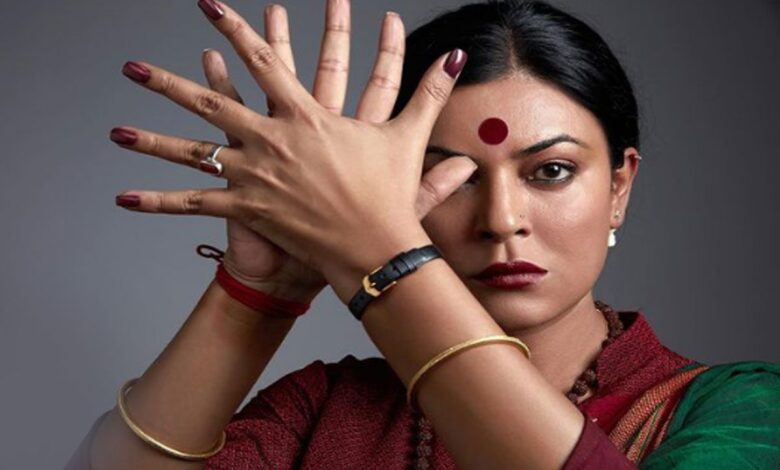 Sushmita Sen's first look released from Taali web series