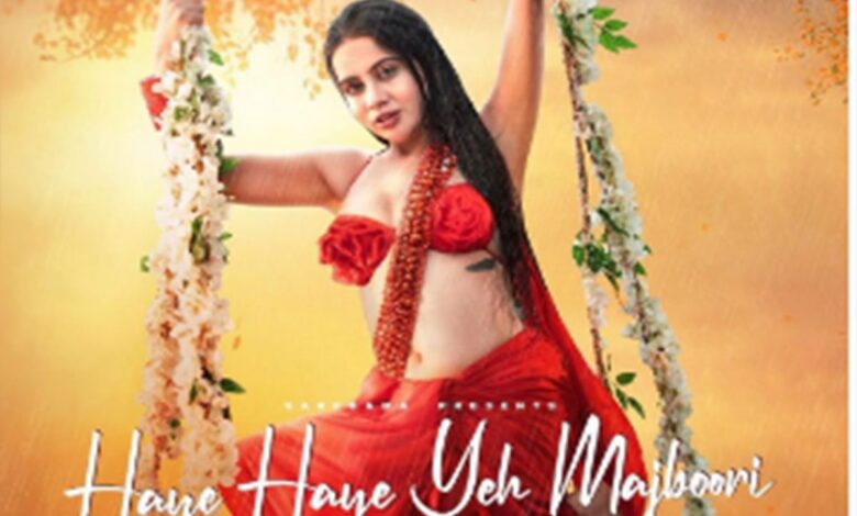 Urfi Javed's new song Haye Haye Yeh Majboori