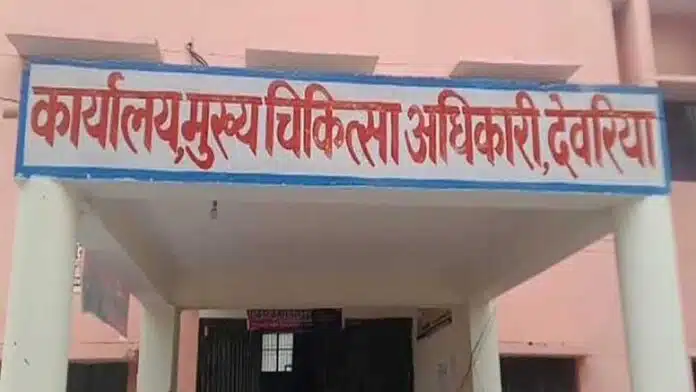 babu of Deoria's CMO office demanding bribe video viral