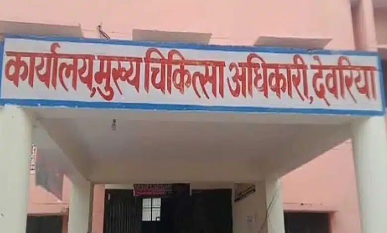 babu of Deoria's CMO office demanding bribe video viral