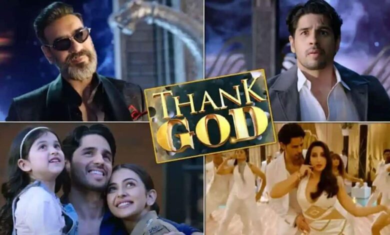 matter of release of Thank God reached the Supreme Court