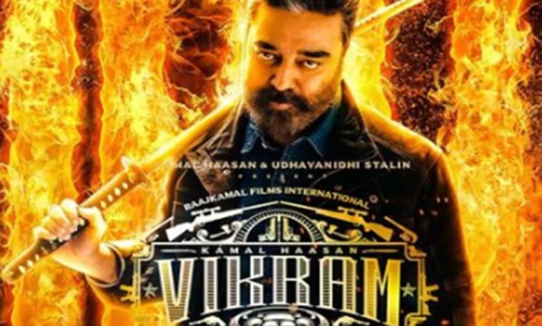 Kamal Haasan's Vikram shows magic at Busan International Film Festival