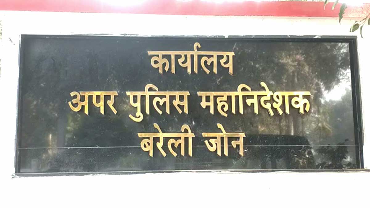 ADG Zone Bareilly gave information on conversion