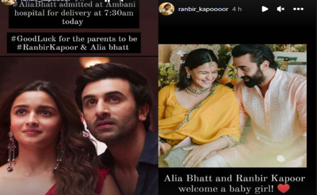Alia Bhatt and Ranbir Kapoor welcome baby girl