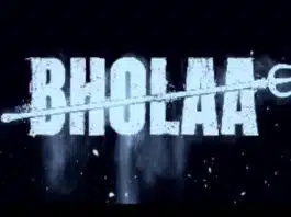 Bholaa teaser will be released tomorrow