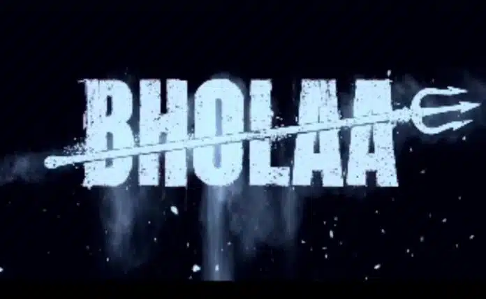 Bholaa teaser will be released tomorrow