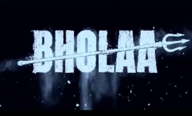Bholaa teaser will be released tomorrow