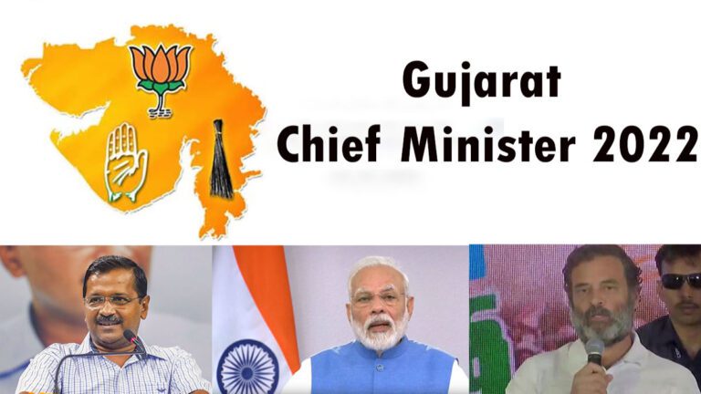 Gujarat विधानसभा 2022 का चुनाव कौन जीतेगा?