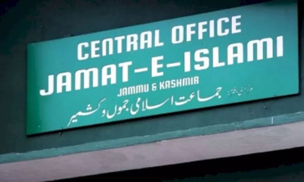 Jamaat-e-Islami's assets Rs 90 crore sealed in Kashmir