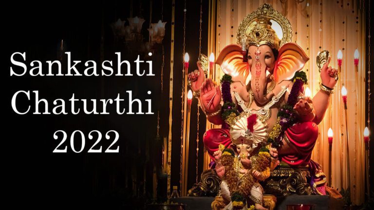 Sankashti Chaturthi 2022: तिथि, समय, पूजा विधि और महत्व