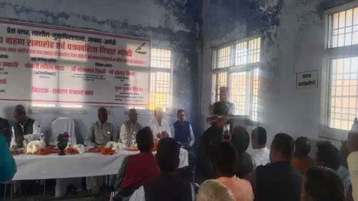 Swearing ceremony of Press Club Members in Amethi