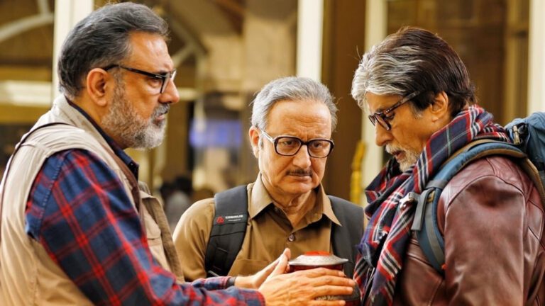Uunchai: तीसरे हफ्ते अमिताभ बच्चन और अनुपम खेर की फिल्म में गिरावट