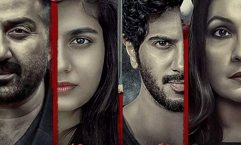 Chup will OTT premiere on 25th Nov on ZEE5