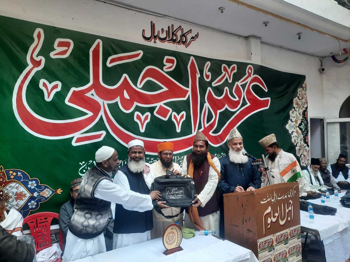 Anniversary of founder of Markji Madrasa Sambhal