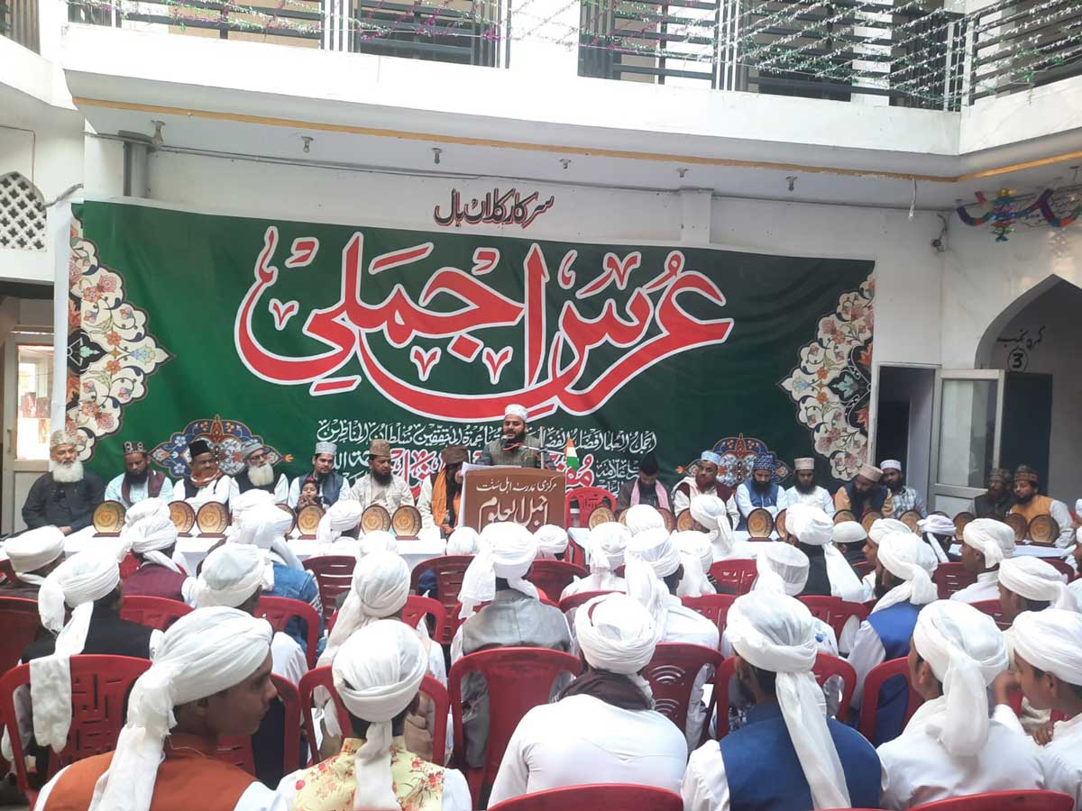 Anniversary of founder of Markji Madrasa Sambhal