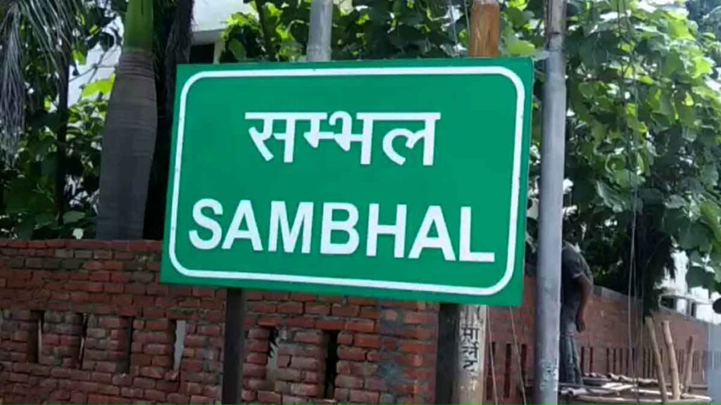 2 killed 1 injured in Sambhal road accident