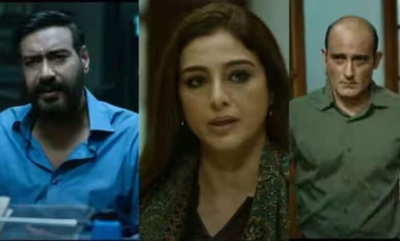 Drishyam 2 box office collection Day 15