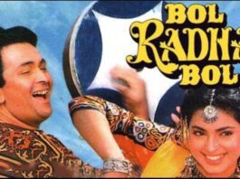 Film Bol Radha Bol producer Nitin Manmohan passes away