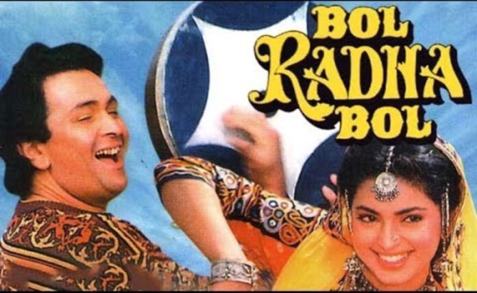 Film Bol Radha Bol producer Nitin Manmohan passes away