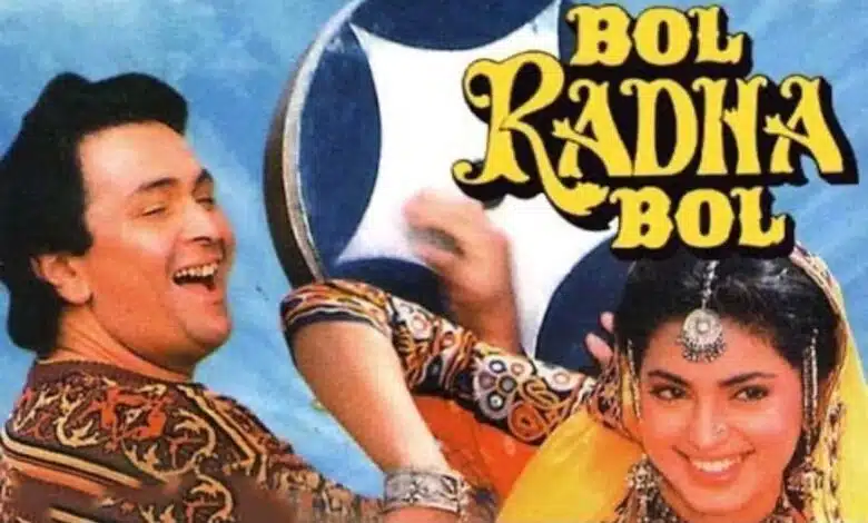 Film Bol Radha Bol producer Nitin Manmohan passes away