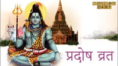 Budh Pradosh Vrat 2023 Date and Time