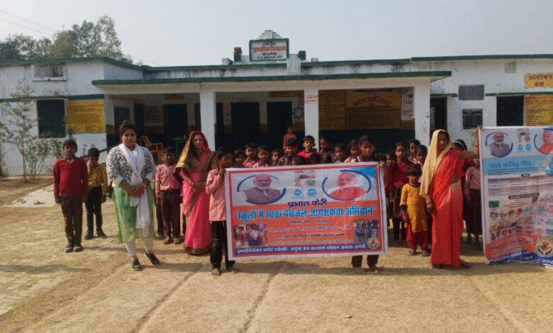 Clean water campaign in MCD schools of Amethi