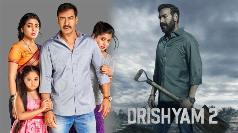 Drishyam 2: अजय देवगन, तब्बू और अक्षय की फिल्म सप्ताह के दिनों में भी मजबूत पकड़ रखती है