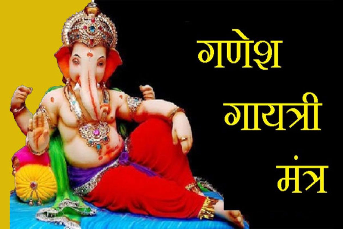 Vinayaka Chaturthi 2022: Date,and Puja method