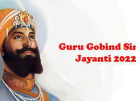 Guru Gobind Singh Jayanti 2022 Life of 10th Sikh Guru