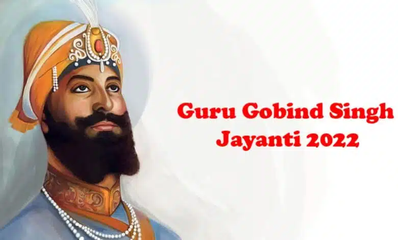 Guru Gobind Singh Jayanti 2022 Life of 10th Sikh Guru