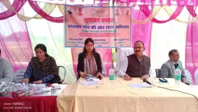 Jan Choupal organized under Amethi DM