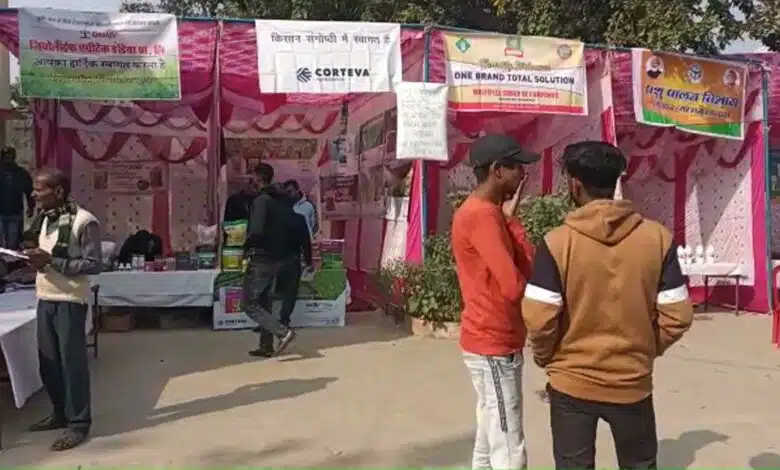Kisan Mela was organised in Sambhal