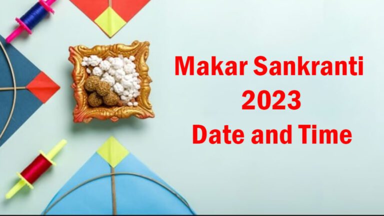 Makar Sankranti 2023: तिथि, समय, महत्व, समारोह और स्वादिष्ट खाना