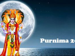 Purnima 2023: Dates and Timings