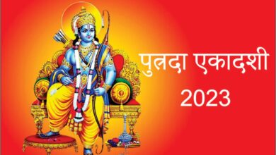 Putrada Ekadashi 2023 Date, Timings and Puja Rituals