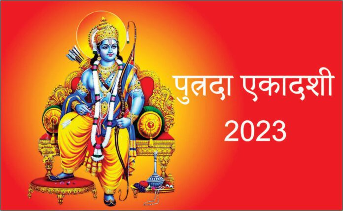 Putrada Ekadashi 2023 Date, Timings and Puja Rituals