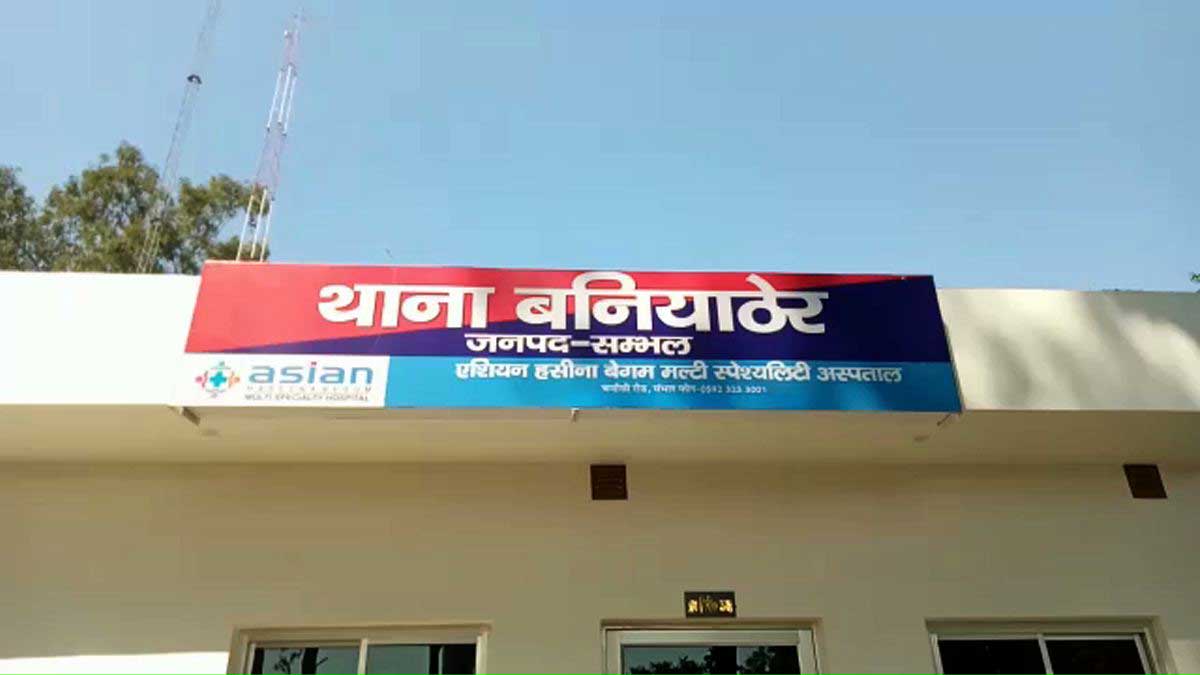 Bike and tractor-trolley collision in Sambhal, 2 killed, 2 injured
