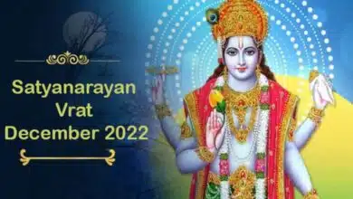 Satyanarayan Vrat December 2022: Date and Time