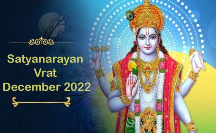 Satyanarayan Vrat December 2022: Date and Time