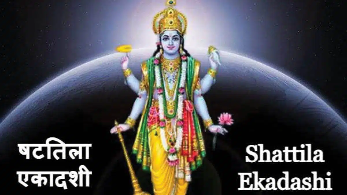 Ekadashi in January 2023 date and time
