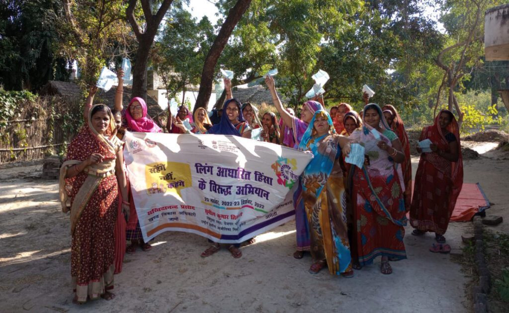 Women rally against gender violence in Amethi
