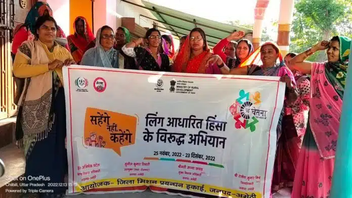 Women rally against gender violence in Amethi