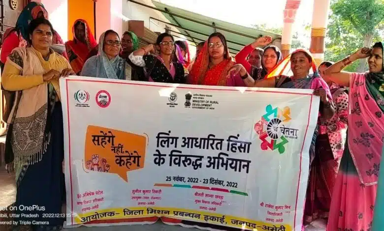 Women rally against gender violence in Amethi