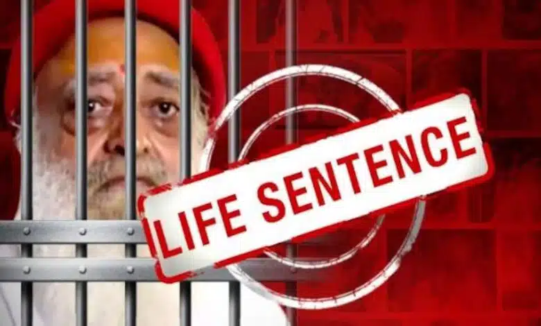 Asaram Bapu life sentence in 2nd rape case