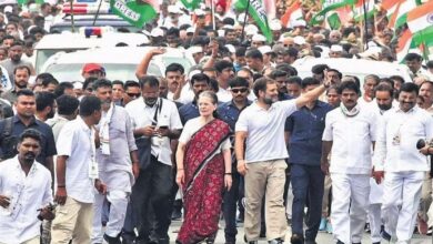 Bharat Jodo Yatra will end on January 30