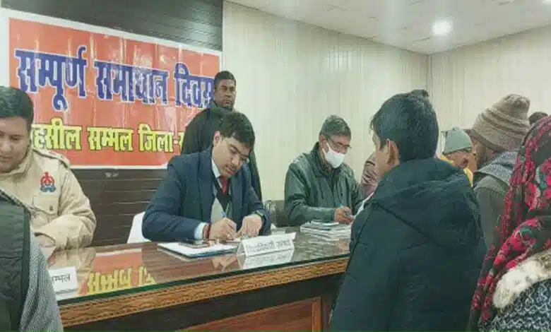 Complete Samadhan Diwas organized in Sambhal